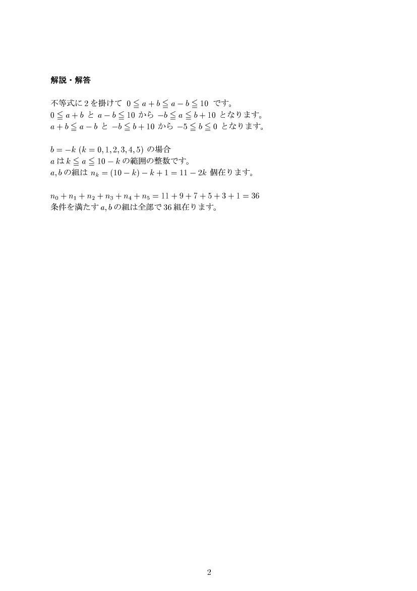 ��w�������w���,���Ǝ�,����E��