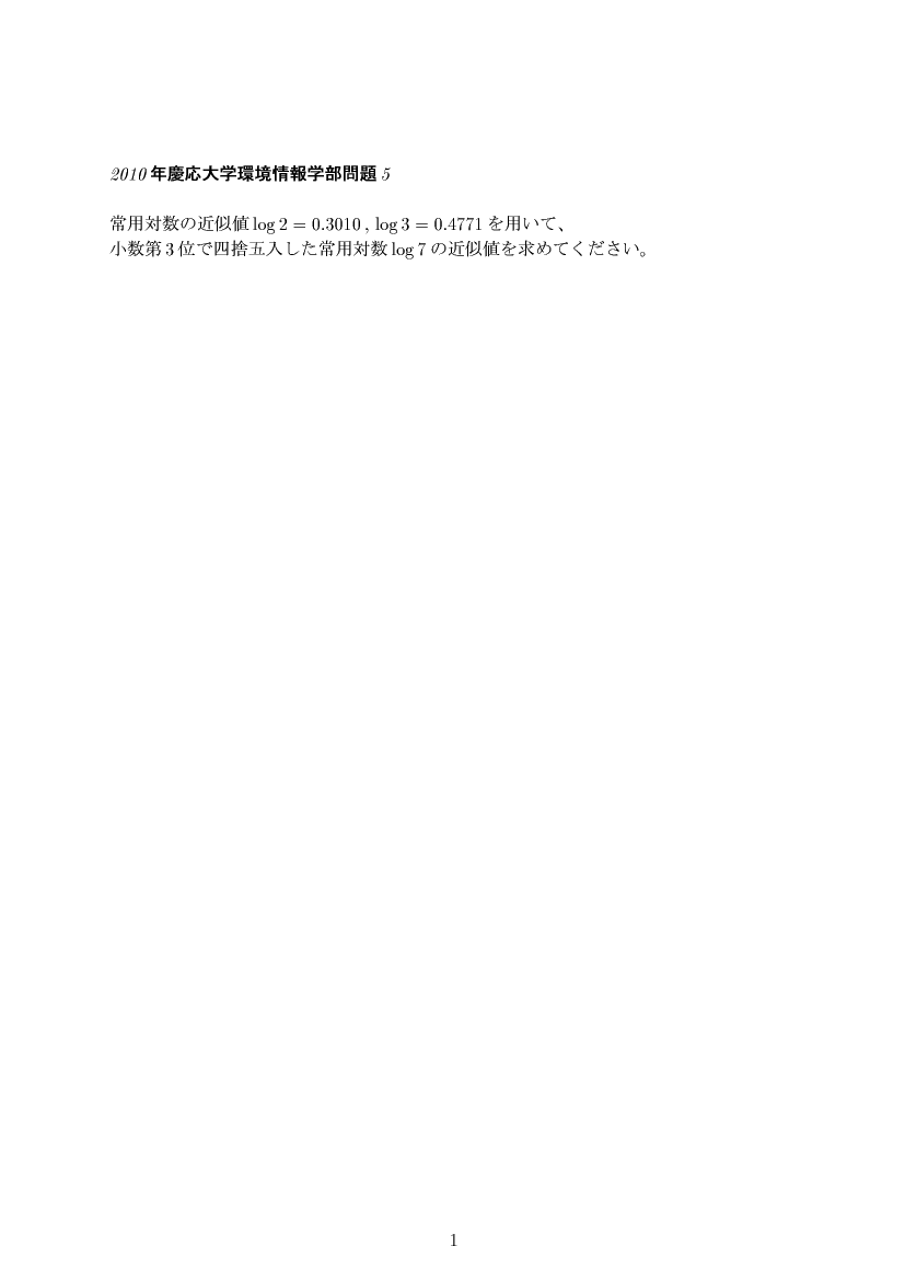 ��w�������w���,�w���E�ΐ�,����E��