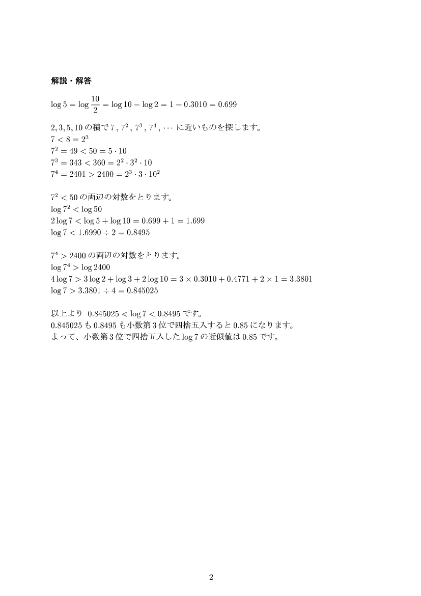 ��w�������w���,�w���E�ΐ�,����E��