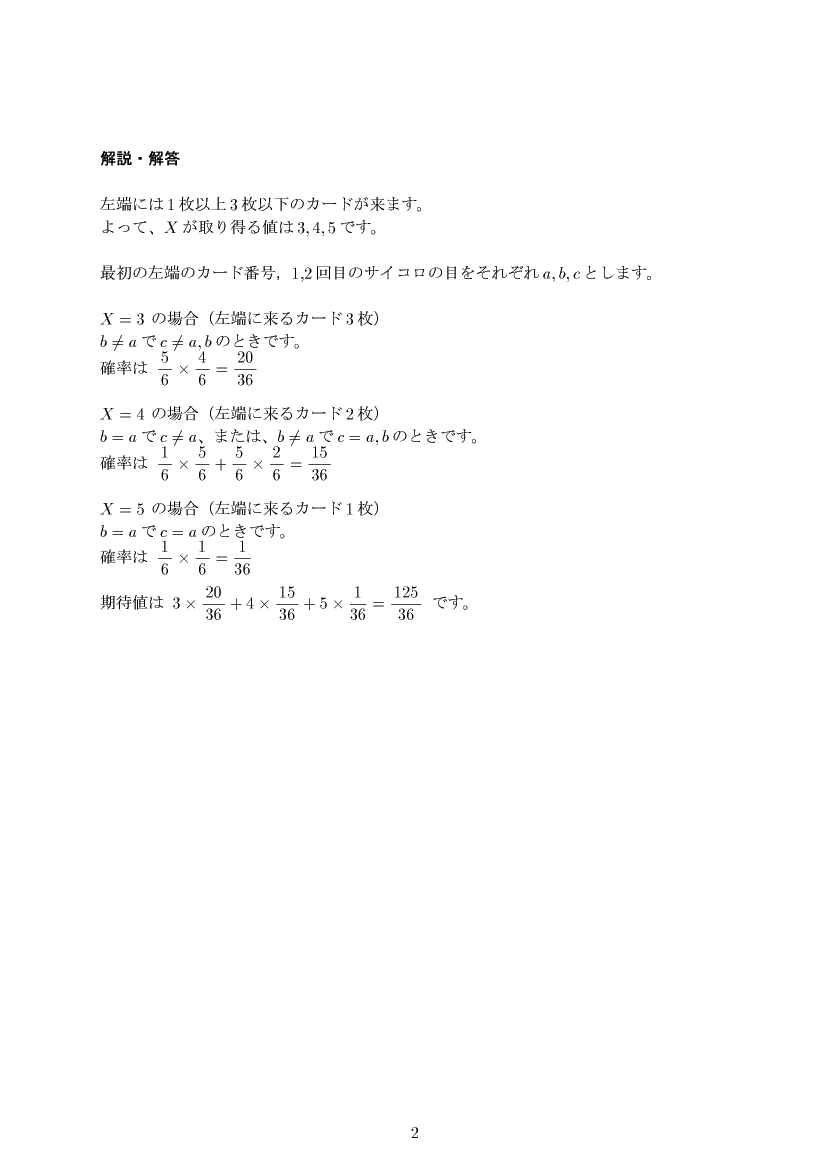 ��w�������w���,�m��,����E��