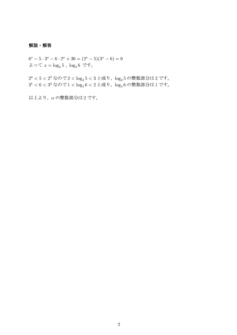 ��w�������w���,�w���E�ΐ�,����E��