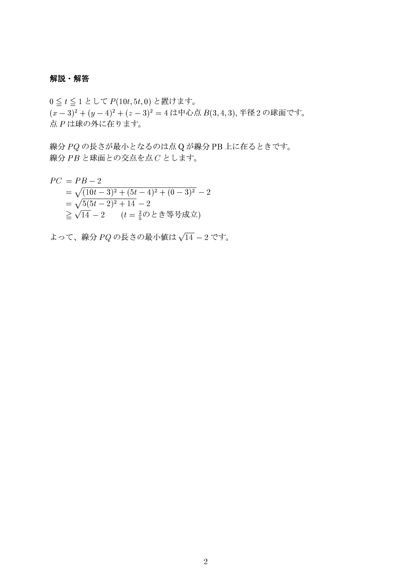 ��w�������w���,�}�`�ƕ�����,����E��