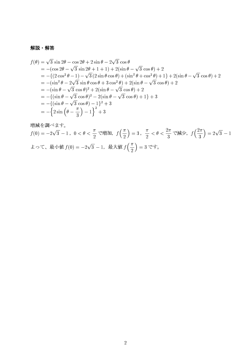 ��w�������w���,�O�p�֐�,����E��