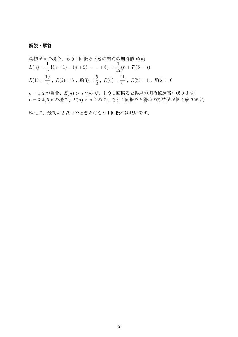 ��w�������w���,�m��,����E��