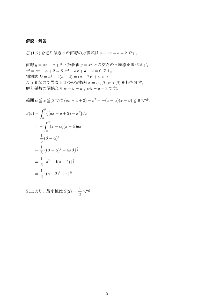 ��w�������w���,�ϕ�1,����E��