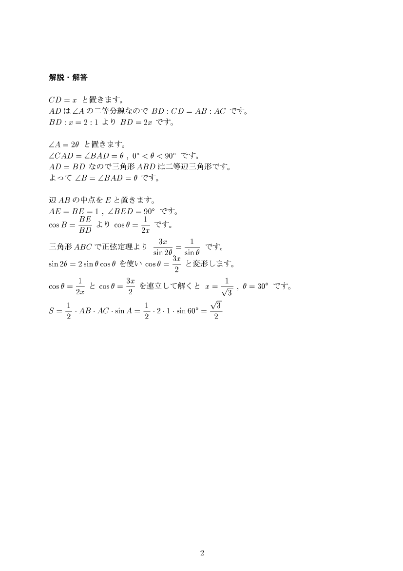 ��w�������w���,�O�p�֐�,����E��