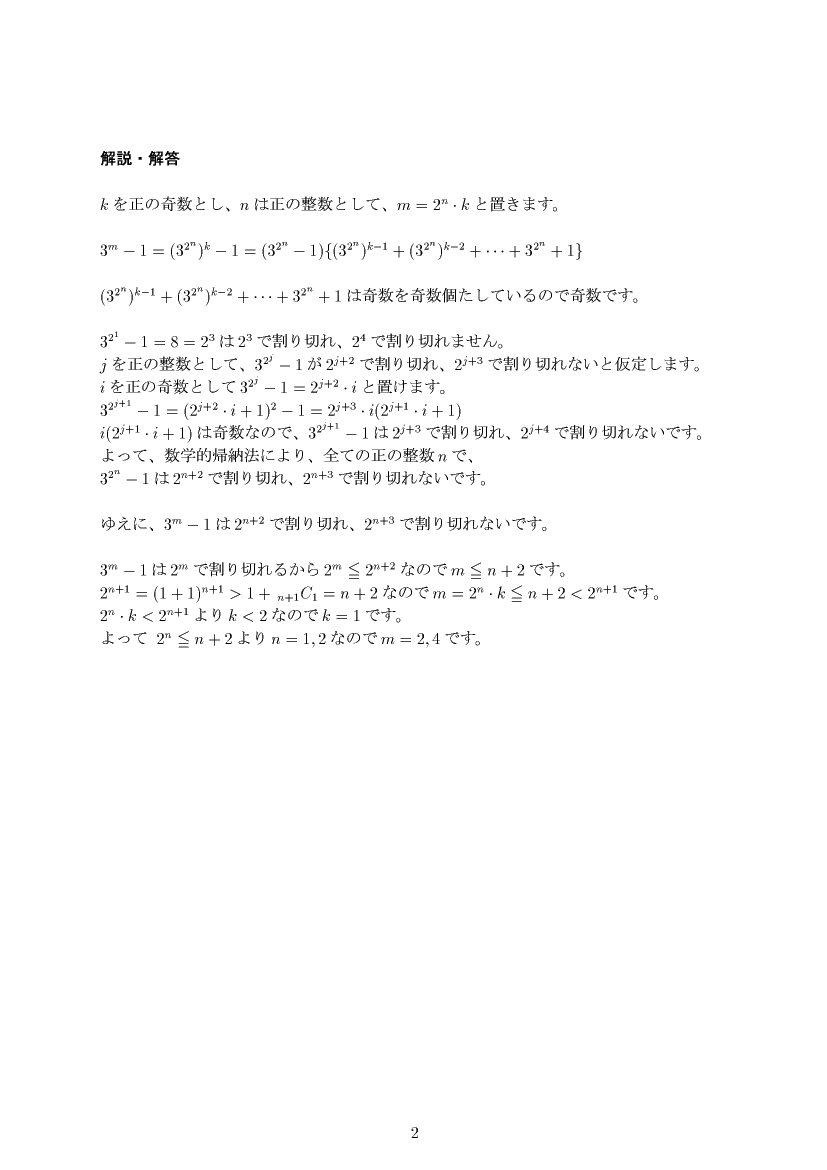 ��w�������w���,���Əؖ�,����E��