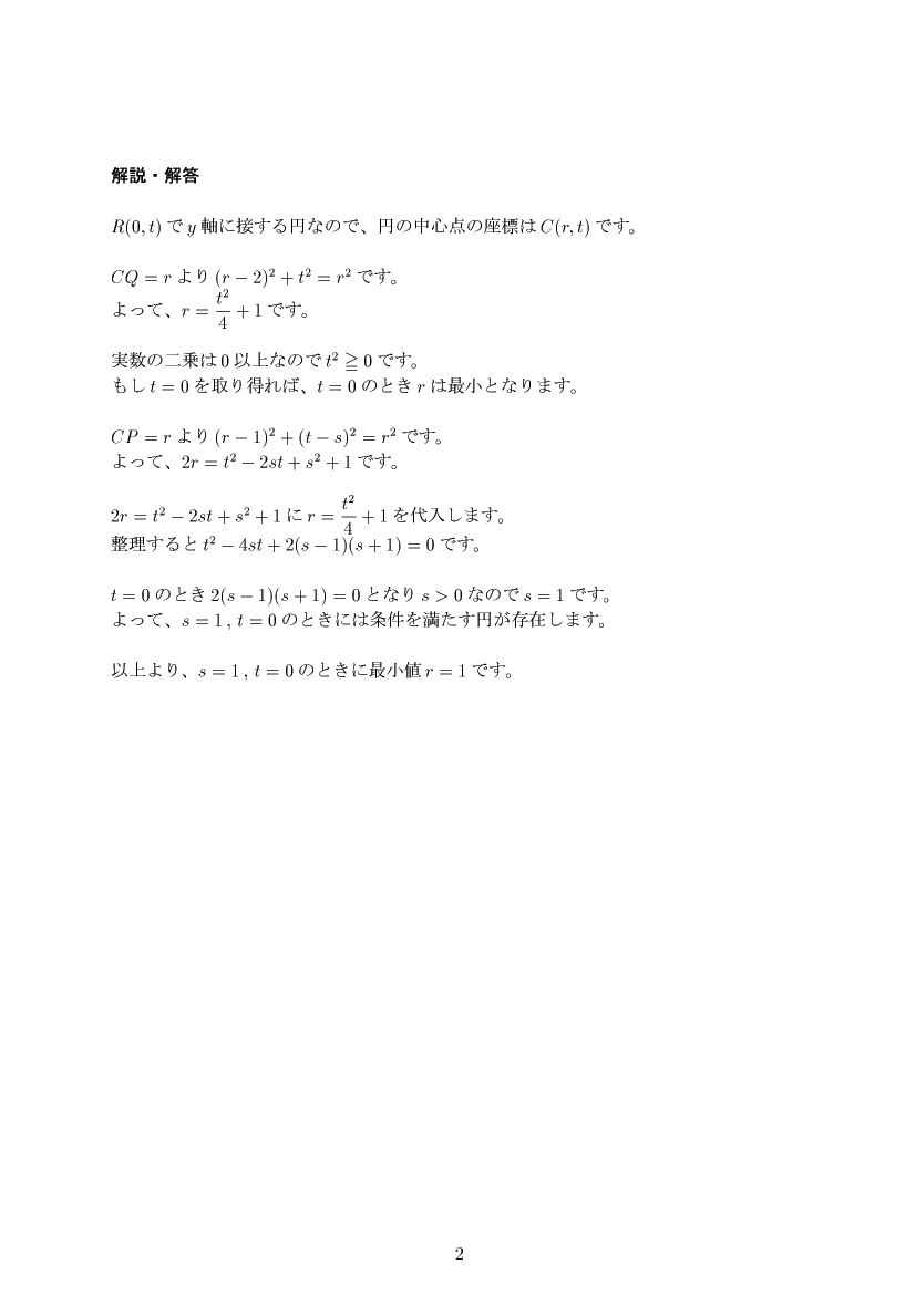 ��w�������w���,�}�`�ƕ�����,����E��