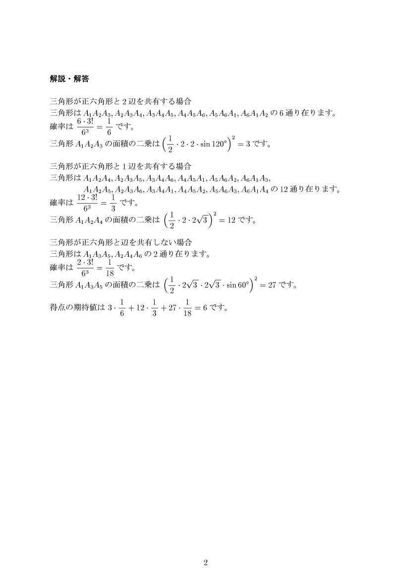 ��w�������w���,�m��,����E��