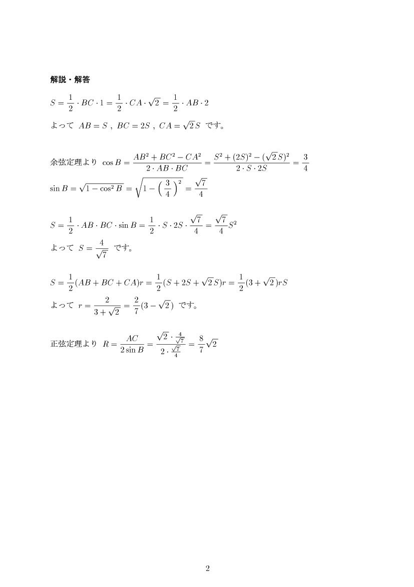 ��w�������w���,�O�p��,����E��