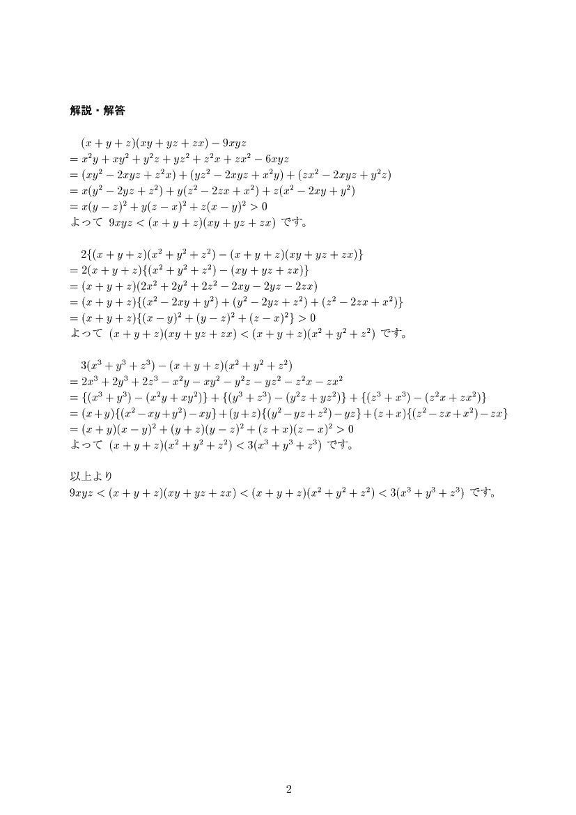 ��w�������w���,���Ǝ�,����E��