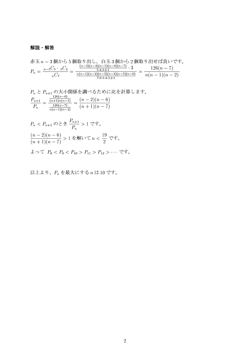 ��w�������w���,�m��,����E��