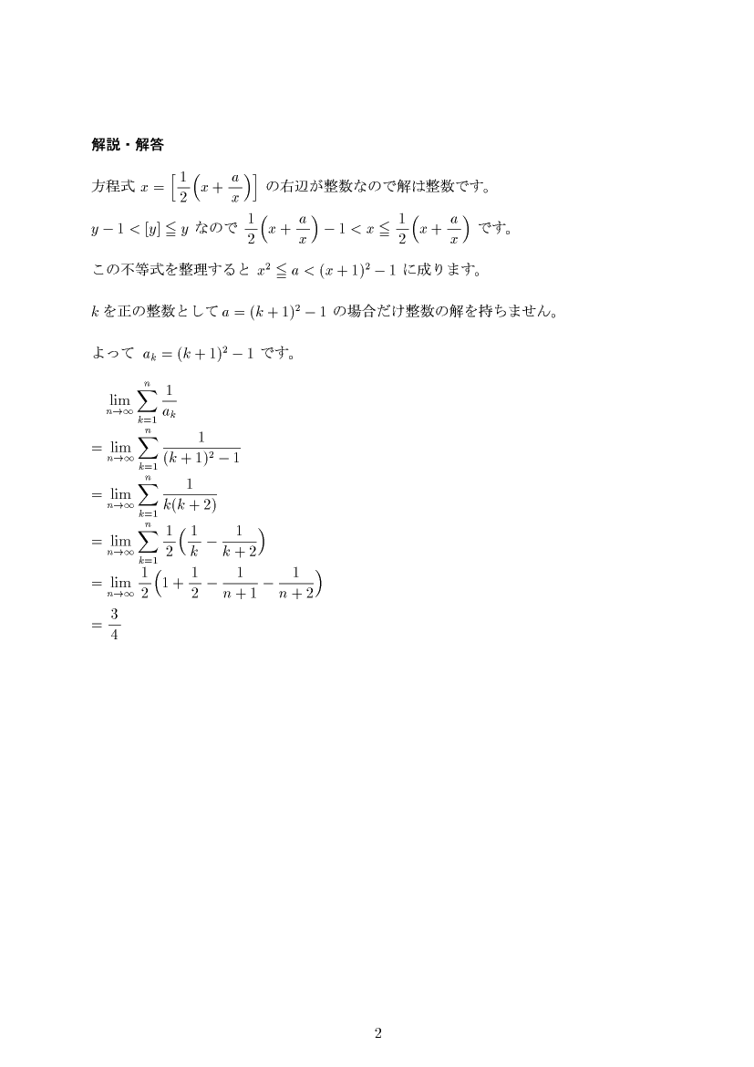 ��w�������w���,�Ɍ�,����E��