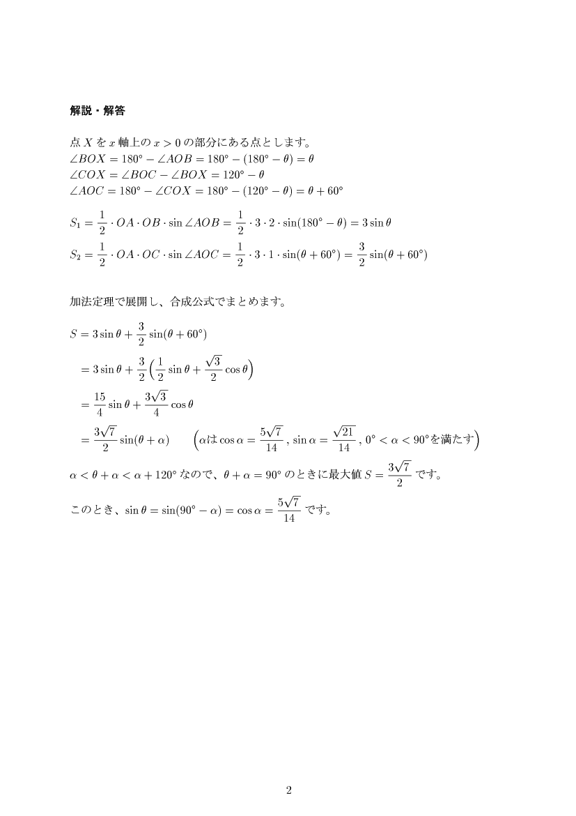 ��w�������w���,�O�p�֐�,����E��