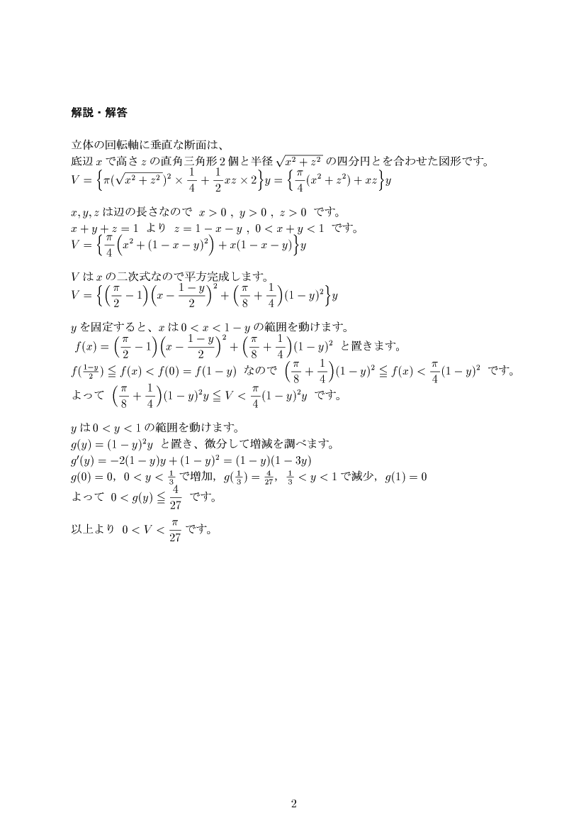 ��w�������w���,����1,����E��