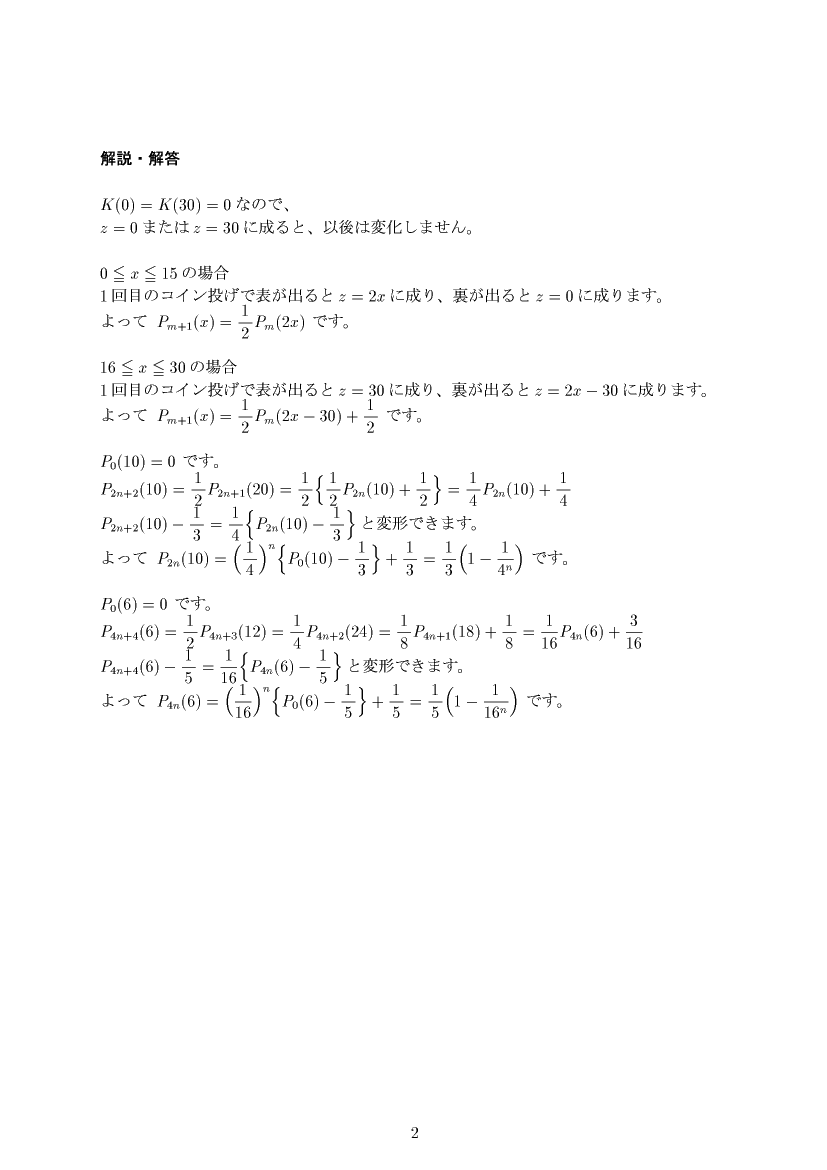 ��w�������w���,�m��,����E��