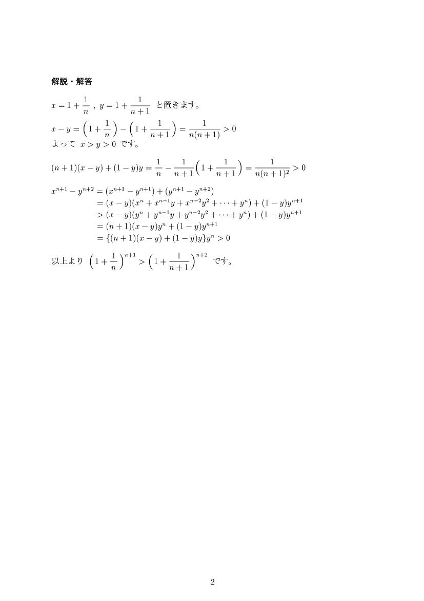 ��w�������w���,���Ǝ�,����E��