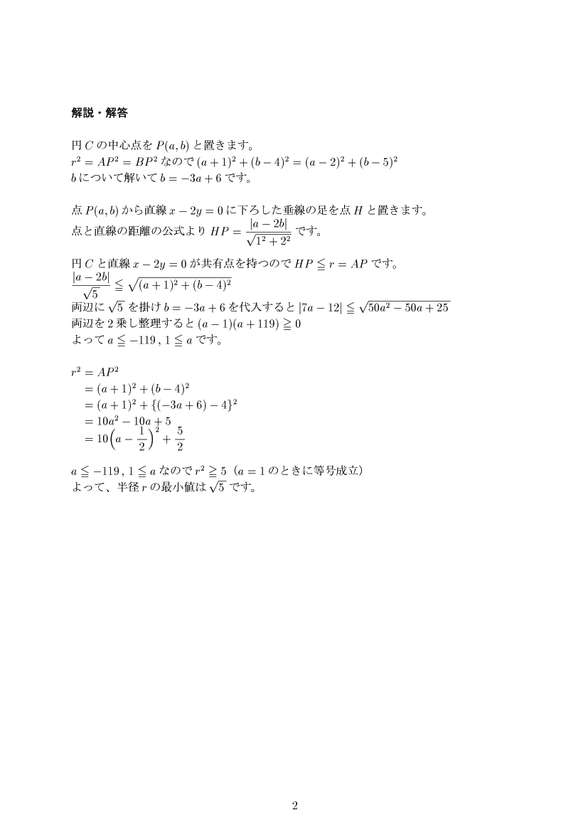 ��w�������w���,�}�`�ƕ�����,����E��