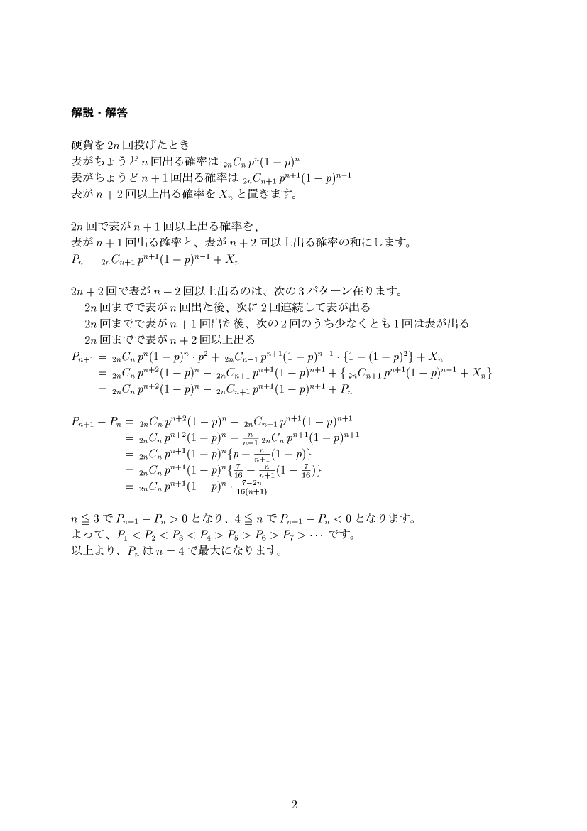 ��w�������w���,�m��,����E��