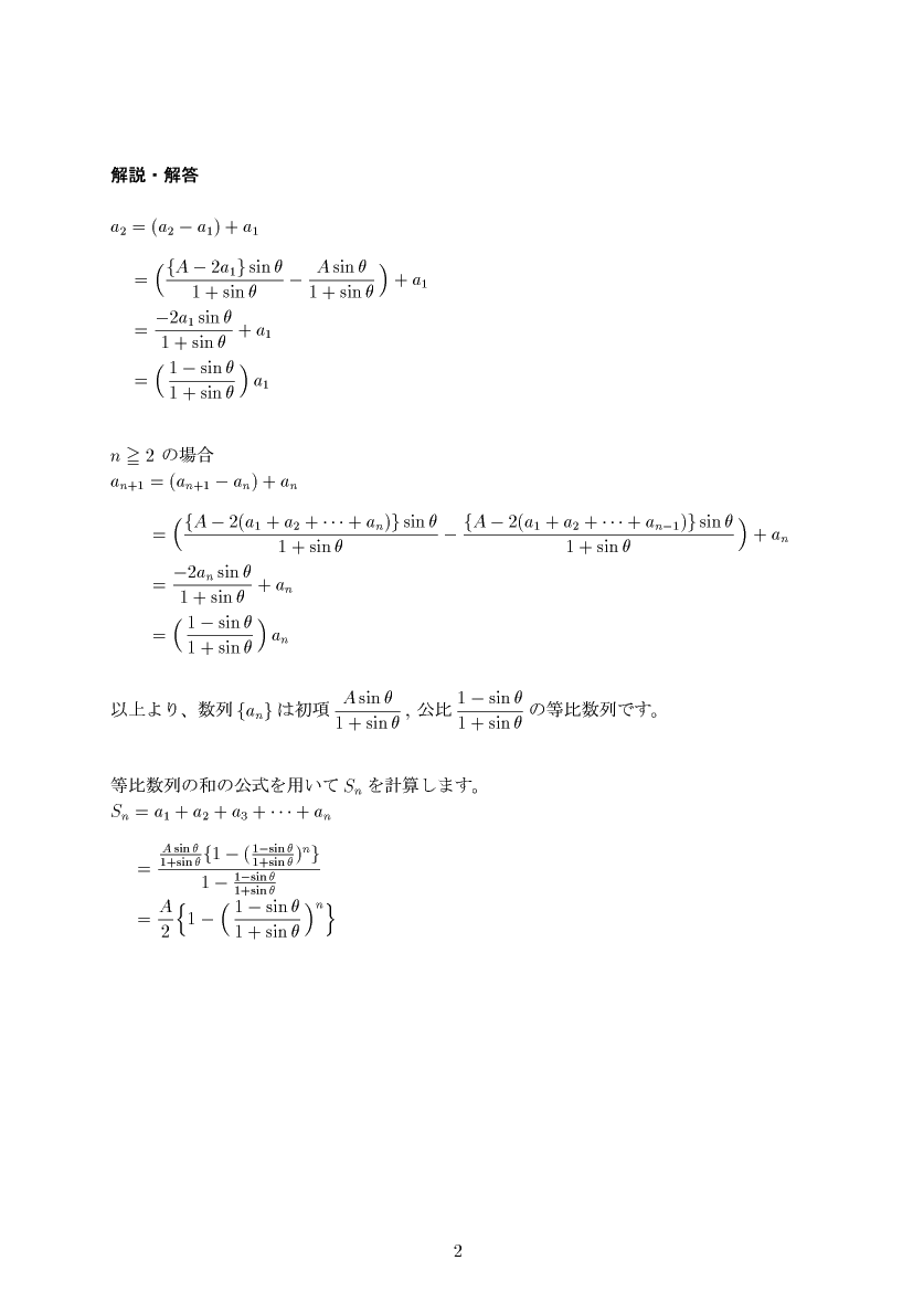 ��w�������w���,����,����E��