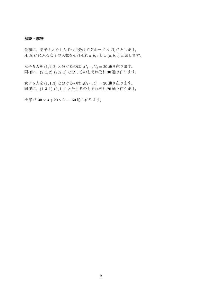 ��w�������w���,�ꍇ�̐�,����E��