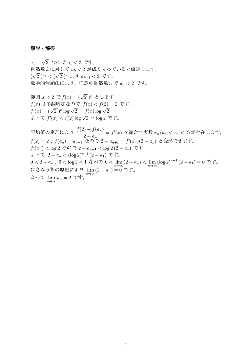 ��w�������w���,����2,����E��