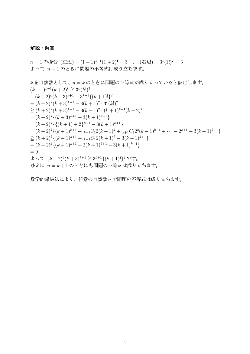 ��w�������w���,���Əؖ�,����E��