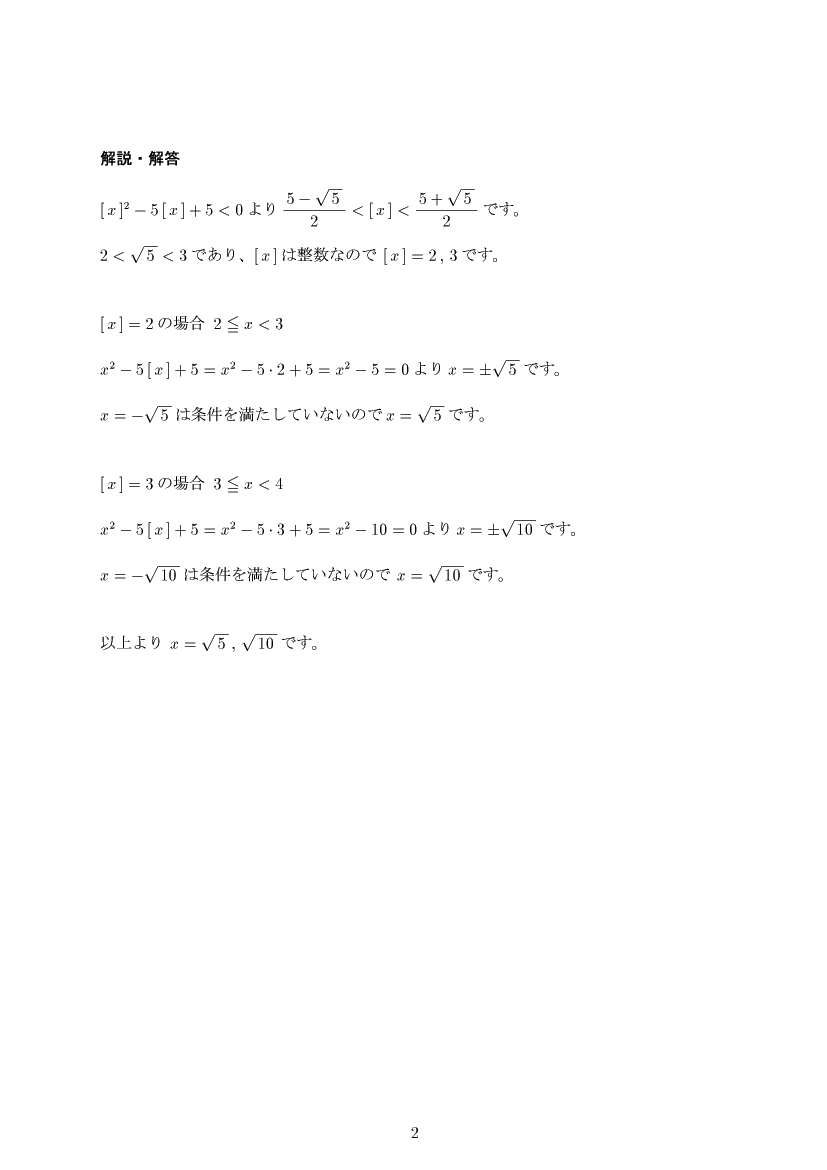 ��w�������w���,�������ƕs����,����E��