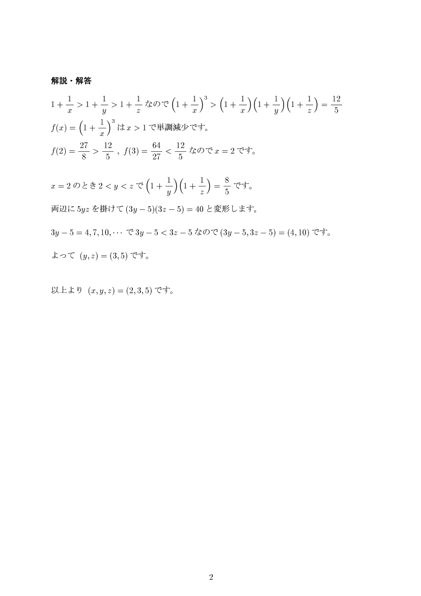 ��w�������w���,���Ǝ�,����E��