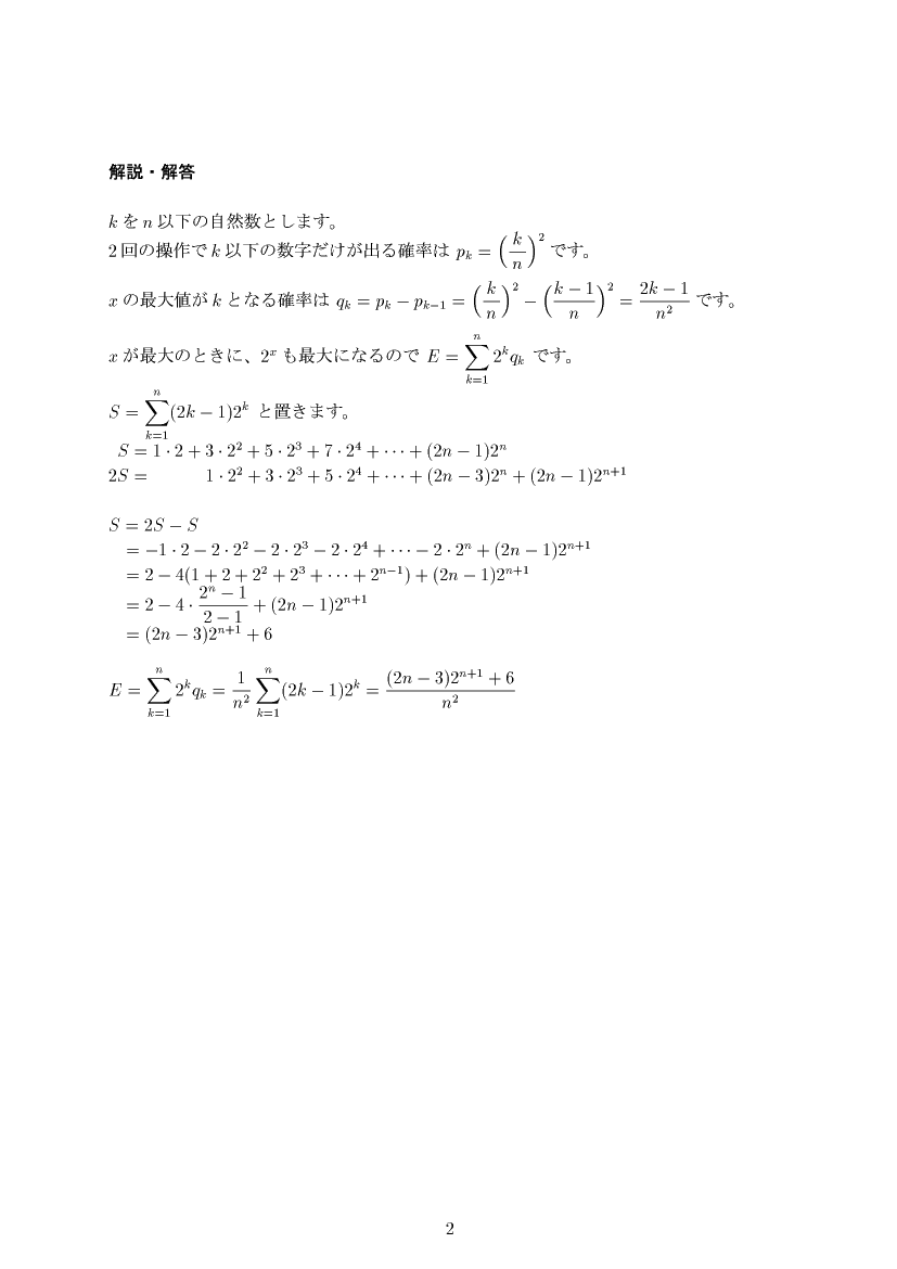 ��w�������w���,�m��,����E��