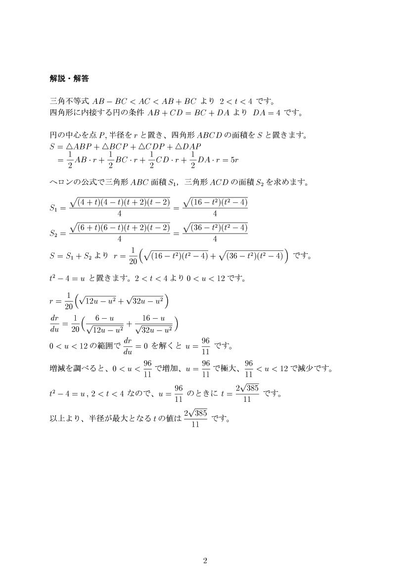 ��w�������w���,����2,����E��