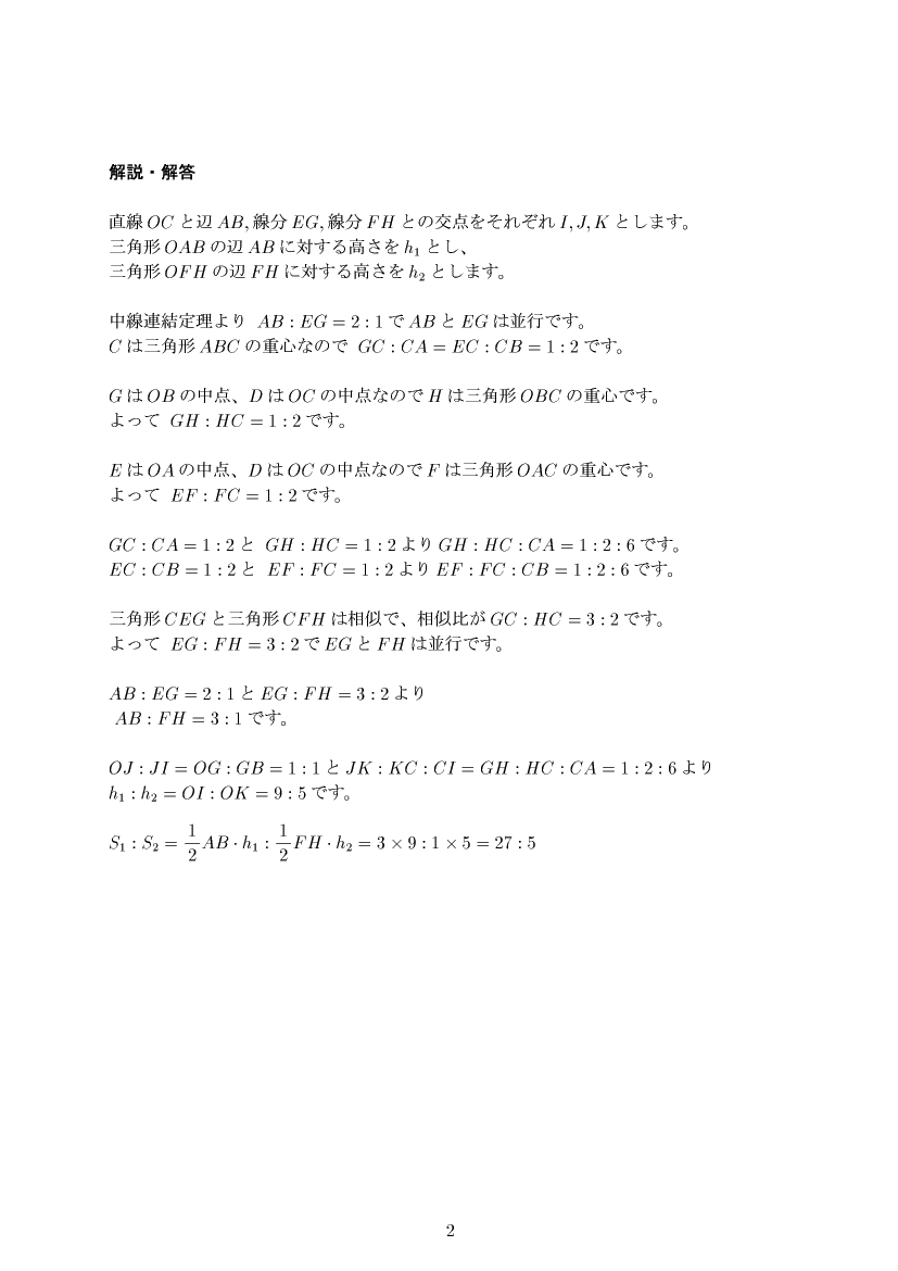 ��w�������w���,���ʊ�,����E��