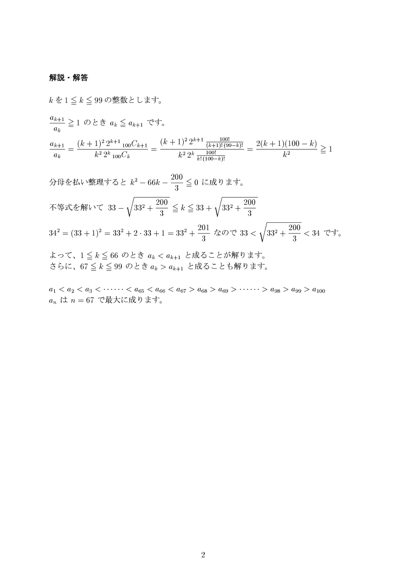 ��w�������w���,�m��,����E��