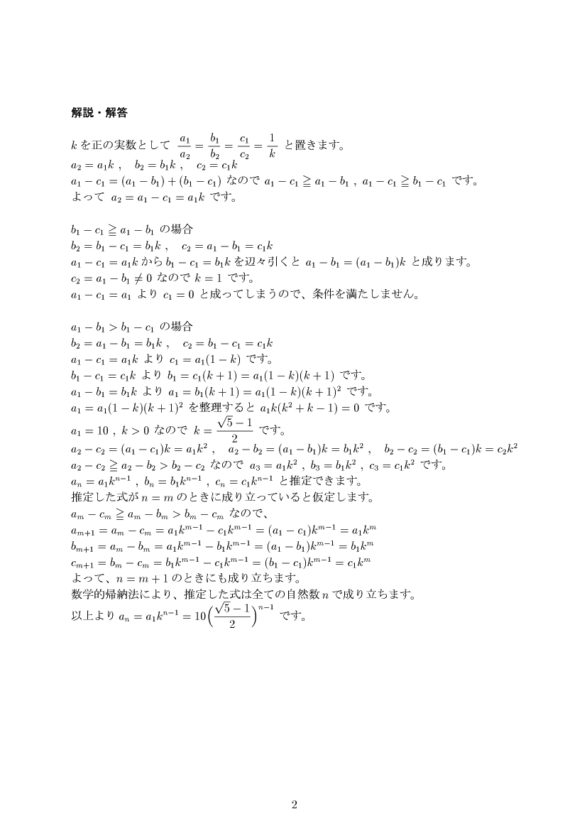 ��w�������w���,����,����E��