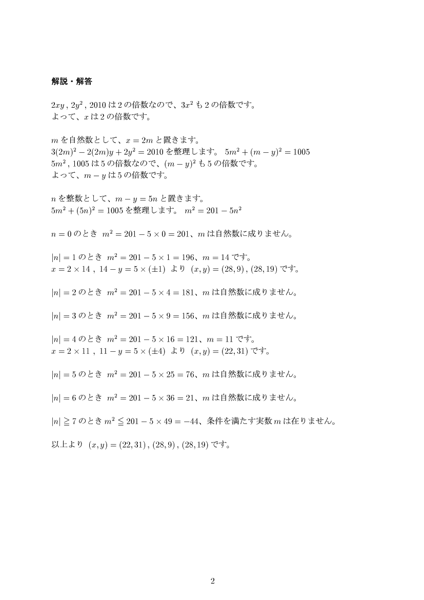 ��w�������w���,���Ǝ�,����E��