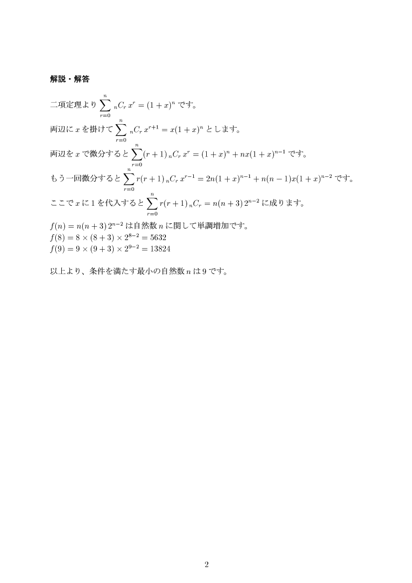 ��w�������w���,����1,����E��