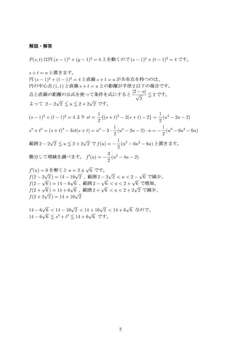 ��w�������w���,����1,����E��