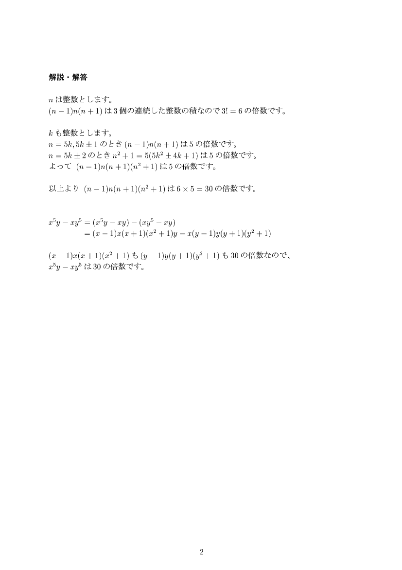 ��w�������w���,���Əؖ�,����E��