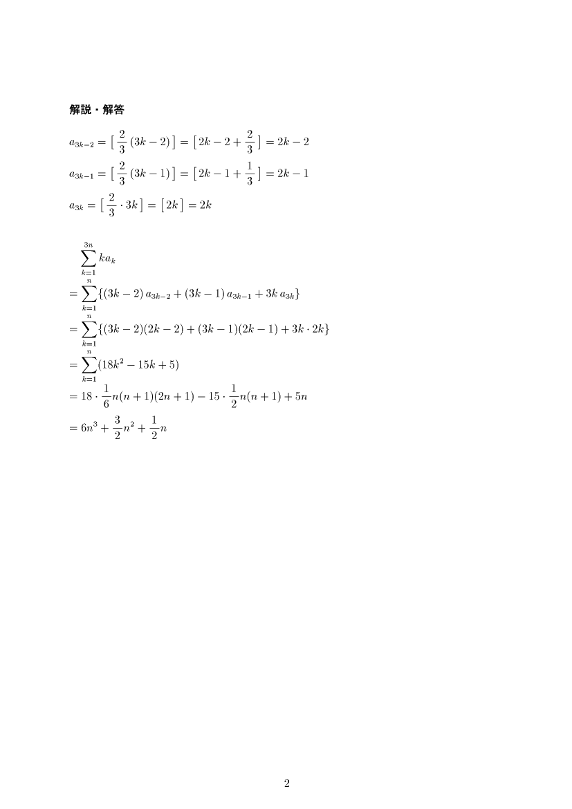 ��w�������w���,����,����E��