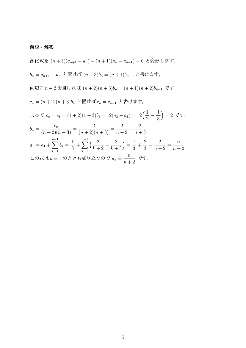 ��w�������w���,����,����E��