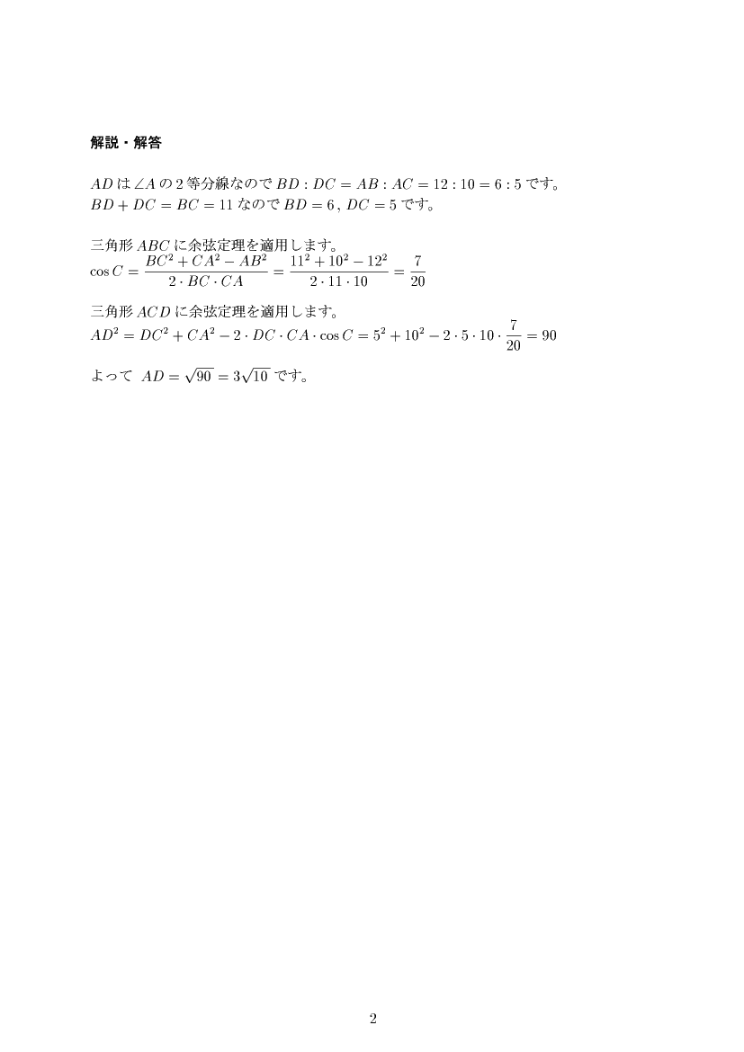 ��w�������w���,�O�p��,����E��