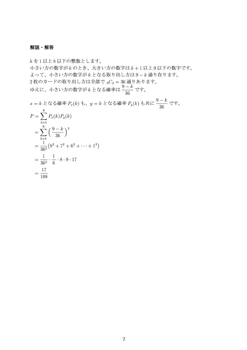 ��w�������w���,�m��,����E��