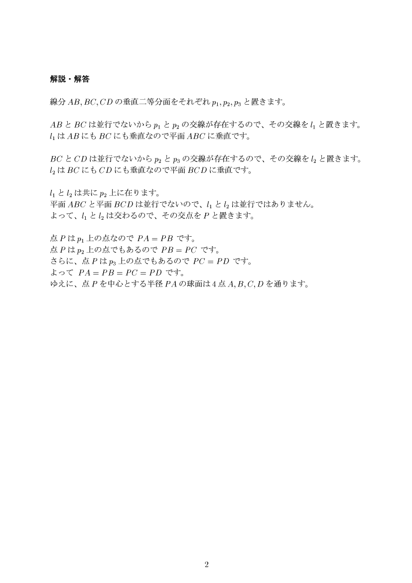 ��w�������w���,�}�`�ƕ�����,����E��