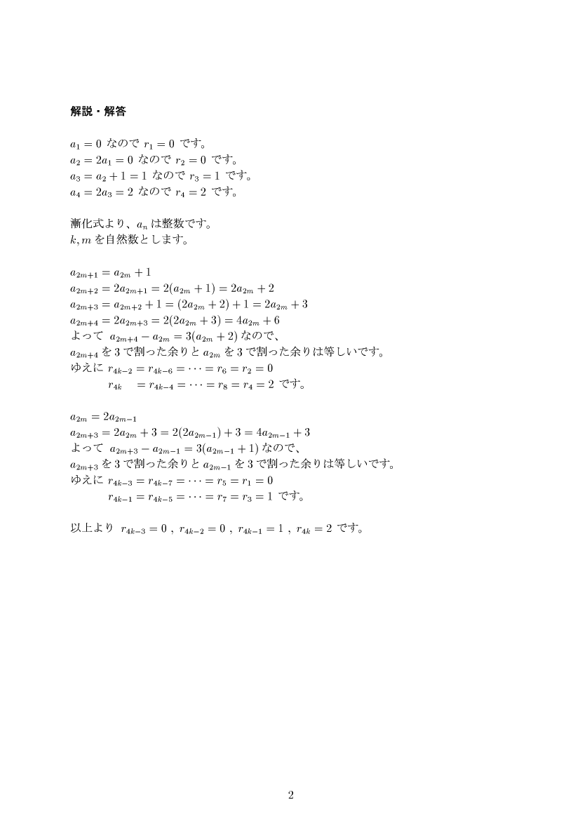 ��w�������w���,����,����E��