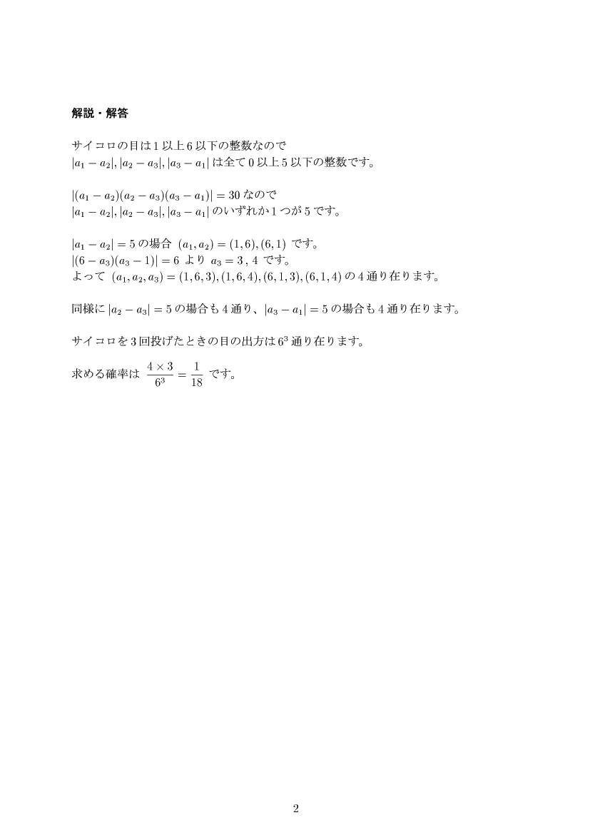 ��w�������w���,�m��,����E��