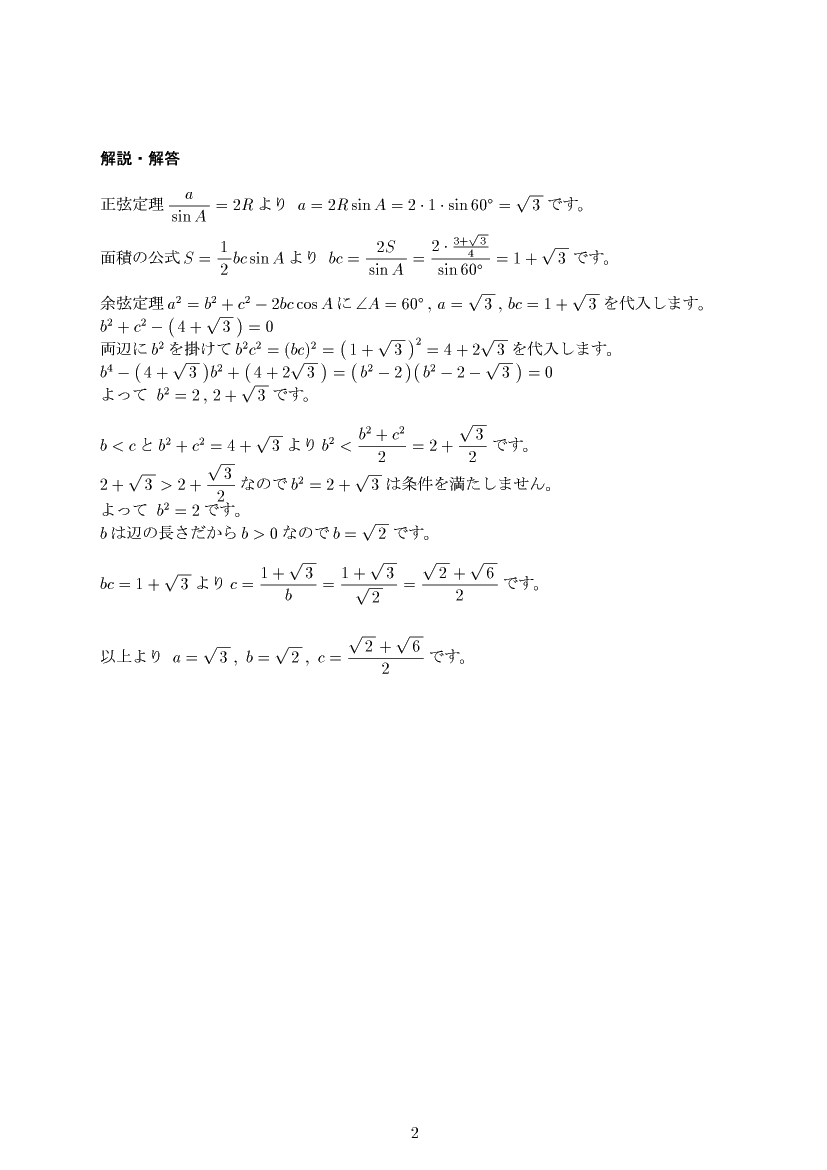 ��w�������w���,�O�p��,����E��