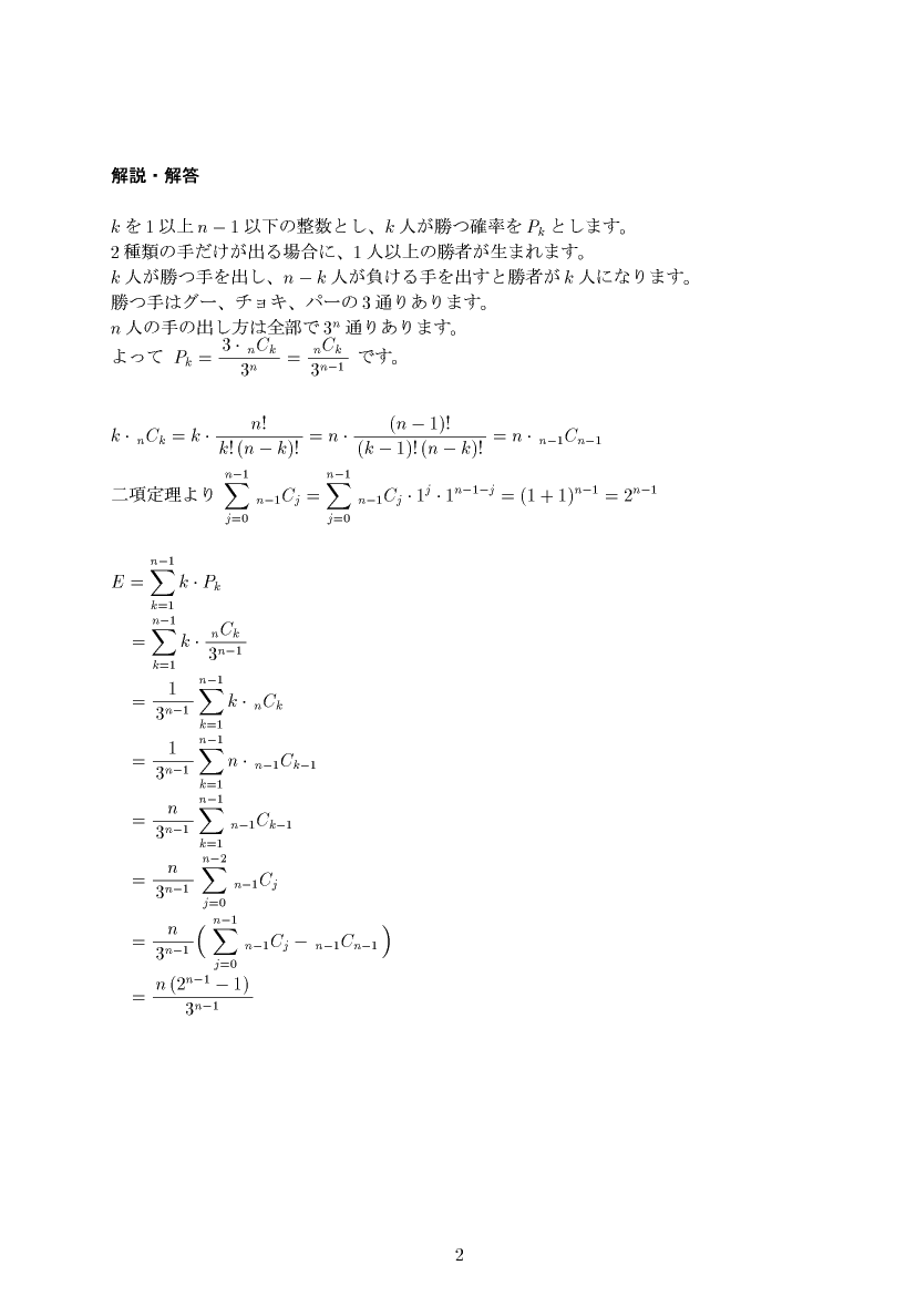 ��w�������w���,�m��,����E��