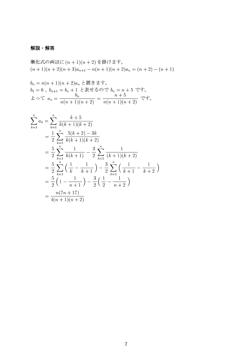 ��w�������w���,����,����E��