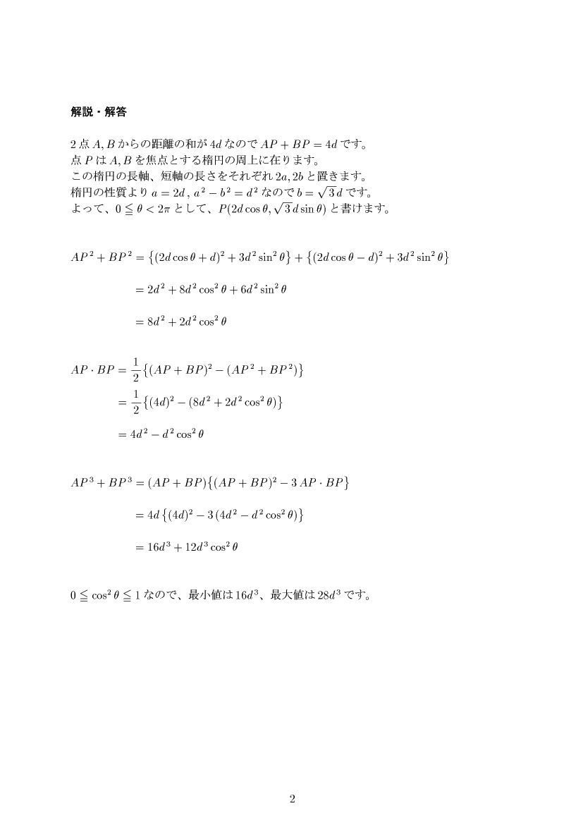 ��w�������w���,���ƋȐ�,����E��