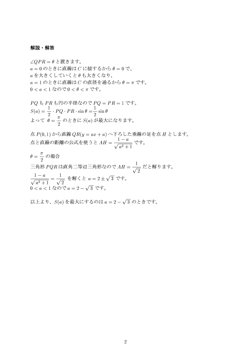 ��w�������w���,�}�`�ƕ�����,����E��